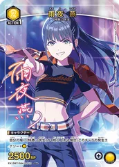 2026年最新】雨夜燕 U☆の人気アイテム - メルカリ