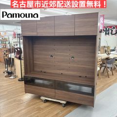 はんにい☆まとめ買い・値下げ依頼大歓迎 様専用 pamouna テレビボード