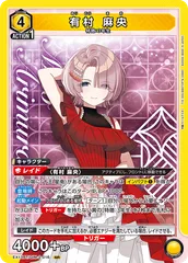 2026年最新】有村麻央 ユニオンアリーナの人気アイテム - メルカリ