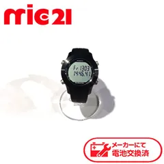 2026年最新】scubapro meridianの人気アイテム - メルカリ
