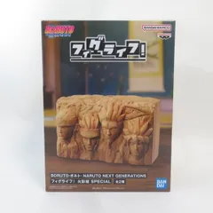 中古 未開封品 フィグライフ!  BORUTO-ボルト- NARUTO NEXT GENERATIONS 火影岩 SPECIAL 貯金箱 A BANDAI NAMCO/バンダイナムコ フィギュア pr03347