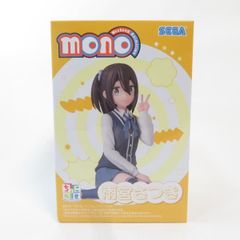 中古 未開封品 ちょこのせ プレミアムフィギュア mono 雨宮さつき  SEGA/セガ フィギュア pr03388