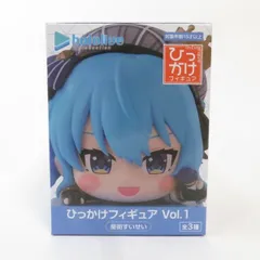 中古 未開封品 ひっかけフィギュアVol.1 ホロライブプロダクション 星街すいせい FuRyu/フリュー フィギュア pr03390のサムネイル