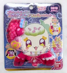 バンダイ キミとアイドルプリキュア♪ プリルン&メロロン おそろいプリキュアコスチュームセット