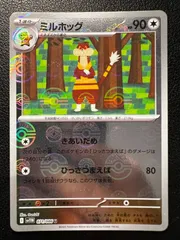 ミルホッグ U :モンスターボールミラー 1枚 [SV11W 071/086](拡張パック「ホワイトフレア」) Watchog U :Monster Ball Mirror 1 card [SV11W 071/086](
