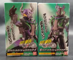 バンダイ 装動 仮面ライダーギーツ ID6 仮面ライダーギーツ 仮面ライダーバッファ ジャマトフォーム/ジャマトライダー 5+6セット