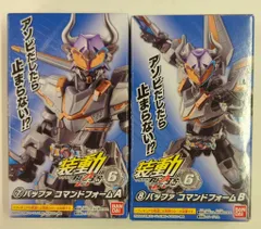 バンダイ 装動 仮面ライダーギーツ ID6 仮面ライダーギーツ 仮面ライダーバッファ コマンドフォーム 7+8セット
