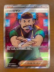状態B サンダース δ-デルタ種 1st edition 1ED 038/086 PCG ホロンの