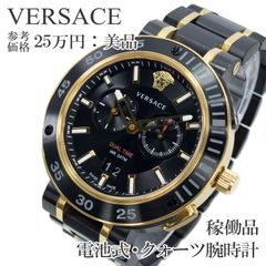 極美品 DAVOSA ダボサ テルノス ネビュラス 自動巻 161.535.50 - メルカリ