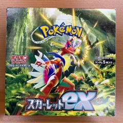 2026年最新】スカーレットex box シュリンクなしの人気アイテム - メルカリ