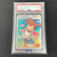 2026年最新】カスミのおねがい sr psa10の人気アイテム - メルカリ