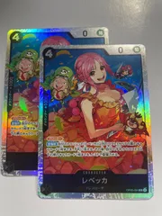 ワンピース　レベッカ SR OP05-091 2枚