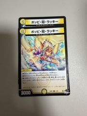ボルベルグ・クロス・ドラゴン 初期 4枚 ボルベルグクロスドラゴン 初期 4枚セット - メルカリ