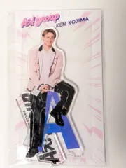 新品未開封 Aぇ!group 小島健 アクリルスタンド ファミクラストア 2024