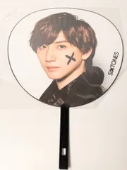 新品未開封 SixTONES 京本大我 うちわ Rough xxxxxx ラフストーンズ