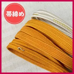 帯締め　まとめ売り　4本　暖色系　和装小物・リメイク・昭和レトロ・刺繍・手芸　5-182　OBIJIME・OBIHIMO・紐　@FE_01_2