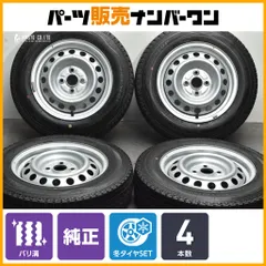 【バリ溝】トヨタ プロボックス 純正 14in 5J +39 PCD100 ダンロップ ウインターマックスSV01 155/80R14 LT サクシード 流用 スタッドレスのサムネイル