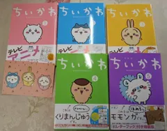 【中古】ちいかわ ～なんか小さくてかわいいやつ～ 1～5巻セット／ナガノ／講談社