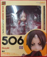 2026年最新】ねんどろいど 鬼灯の人気アイテム - メルカリ