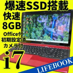 爆速Core i7✨動作良好✨富士通ノートパソコン✨メモリ8GB 新品SSD windows11 カメラ オフィス エクセル・ワード ブルートゥース DVD