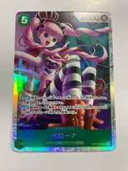 ワンピース　ペローナ　SR OP14-033 1枚