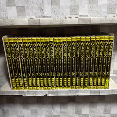 全巻セット【ウロボロス 】1～24巻 - メルカリ