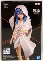 BANDAI SPIRITS Otherworlderフィギュア vol.15 ラファエル