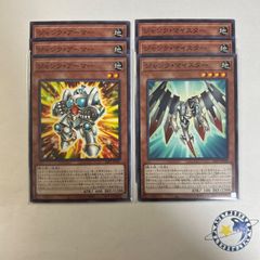 遊戯王 プレミアムパック2026 ジャンクアーマー ジャンクマイスター
