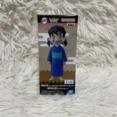 希少 新品未開封 鬼滅の刃 WCF ワールドコレクタブルフィギュア 嘴平伊之助コレクション 猪子 遊廓編 ワーコレ