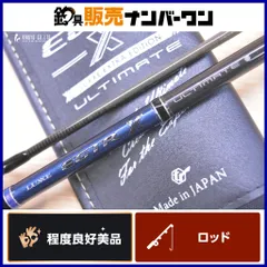 がまかつ ラグゼ EGTR X S510ML+SOLID Gamakatsu LUXXE スピニングロッド 2ピース エギング アオリイカ コウイカ 等のサムネイル