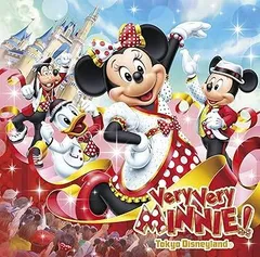 【中古】(未使用･未開封品)東京ディズニーランド ベリー・ベリー・ミニー! [CD] 東京ディズニーランド