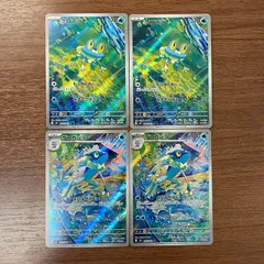 【弘前】ケロマツ　ゲコガシラ AR 4枚セット