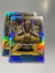 ワンピース ボルサリーノ SR OP05-051 2枚