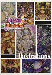 퍼즐 & 드래곤즈 TCG 일러스트레이션스