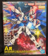 BANDAI SPIRITS 이치 반 쿠지 기동 전사 건담 건프라 2023 건프라 2023 A상 MG 프리덤 건담 Ver.2.0 솔리드 클리어