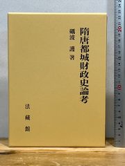 池霞樵・謝春星十便十宜画冊 [限定版] 古書 - メルカリ