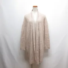 アルチザン ARTISAN 美品 プラッシュドアルパカ混 ニット コーディガン 9 ライトベージュ コート カーディガン 0810IE07 前開き ボタンなしのサムネイル