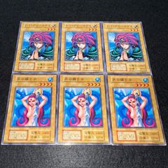 遊戯王 初期 ノーマル 水の踊り子 4枚セット - メルカリ