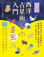CONGRATULATION: 山口美由紀画集 フィーメンニンは謳うを中心に／山口
