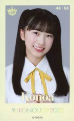 イコノイジョイ 2024 ニアジョイ ミニフォトカード 天野香乃愛 - メルカリ