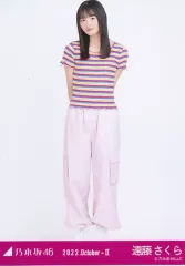 【中古】生写真(乃木坂46) 遠藤さくら/全身・ポップ/「乃木坂46 2022.October-II」WebShop 限定ランダム生写真