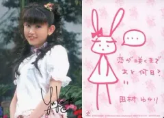 2026年最新】田村ゆかり サインの人気アイテム - メルカリ