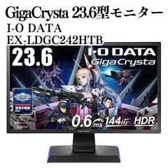 2026年最新】ldgc242htbの人気アイテム - メルカリ