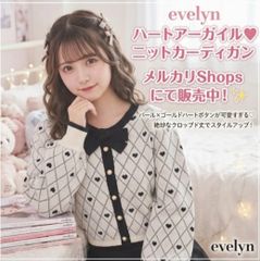 evelyn ベロアリボンパーカー ブラック ショート丈 量産型 スナ系