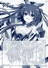 【中古】アニメムック ≪アニメ・漫画系書籍≫ デート・ア・ライブ ショートストーリーカード (ミス・ファンタジアフェア配布特典)