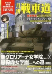 2026年最新】エース清水 鉄人への道の人気アイテム - メルカリ