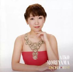 【中古】邦楽CD 森山愛子 / ゴールデン☆ベスト森山愛子