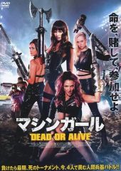 レンタルアップ】ブラッディ・ローラ 殺戮の催眠美少女 - メルカリ