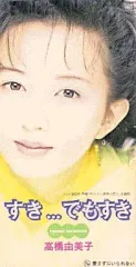 2026年最新】大原麗子メモリー ずっと好きでいての人気アイテム - メルカリ