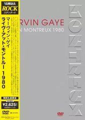 ゲイリームーア／ライヴatモントレー1990 - メルカリ